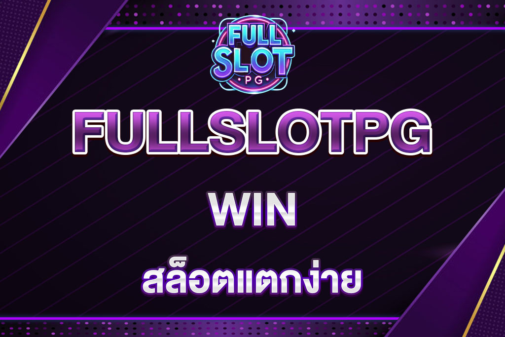 FULLSLOTPG-WIN