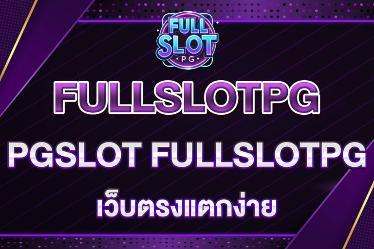 HTTPS-PGSLOT-FULLSLOTPG (1)