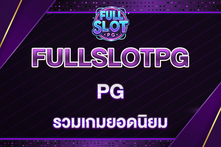 PG-FULLSLOTPG