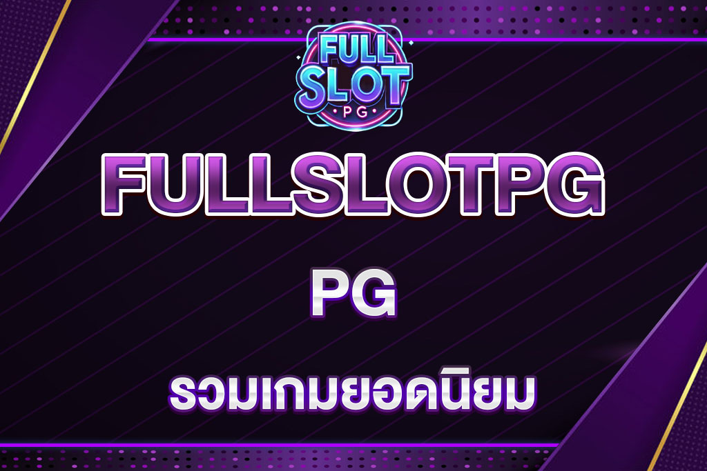 PG-FULLSLOTPG